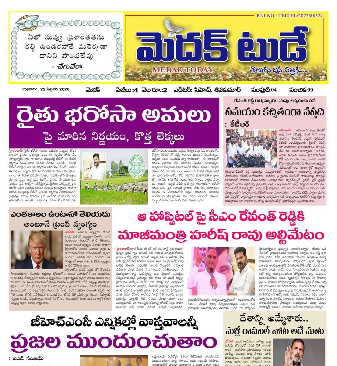 medaktoday