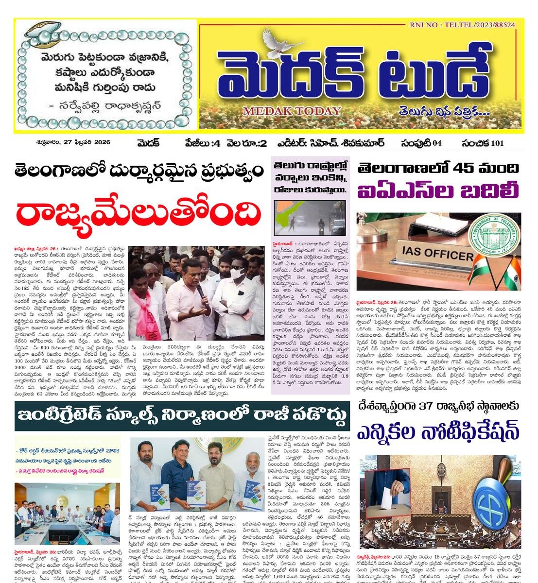 medaktoday