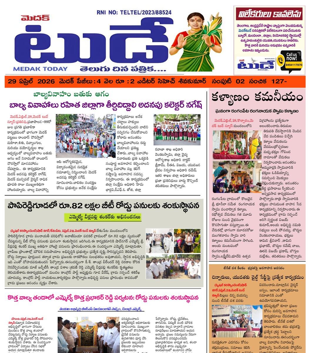 Medak